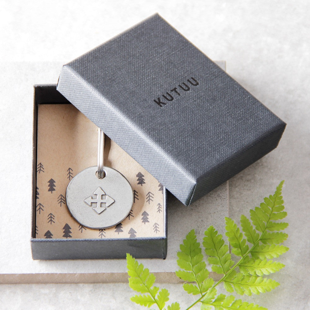 'Enjoy The Journey' Compass Keyring